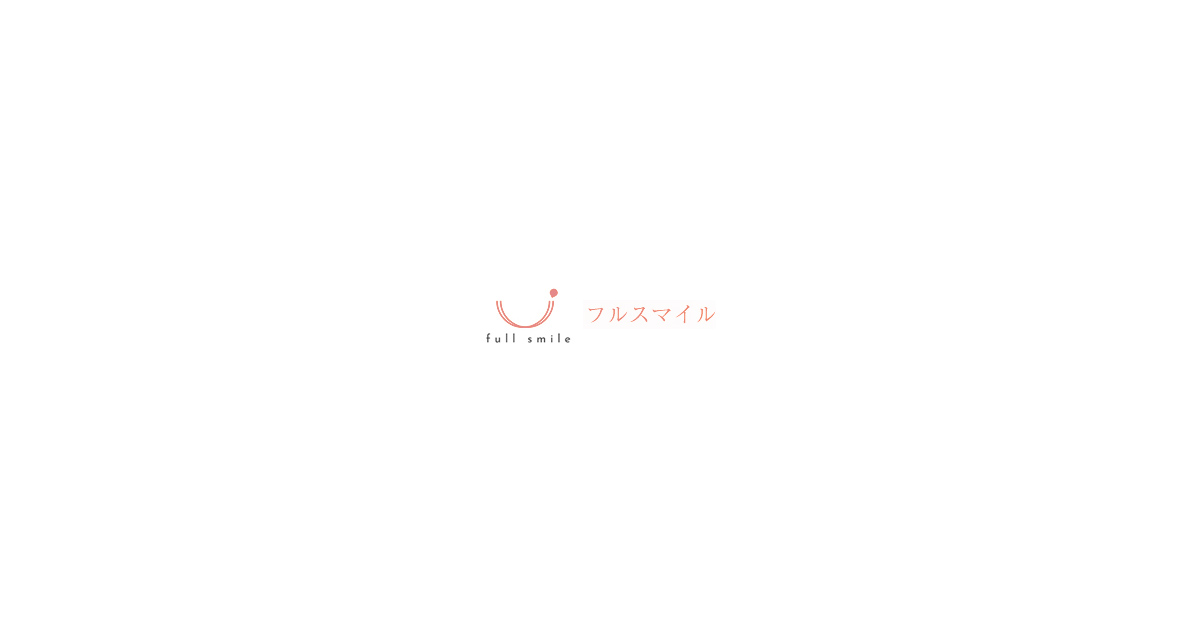有限会社フルスマイル